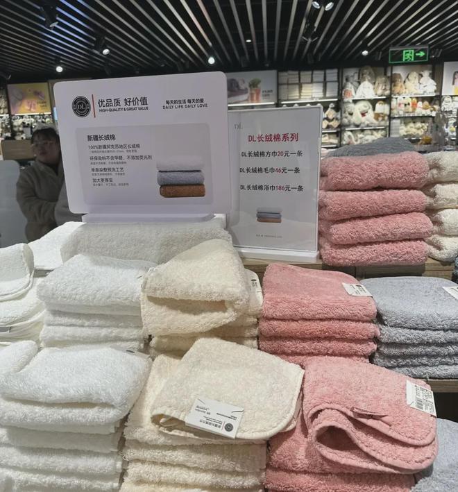 的同款毛巾！我们低价搞到了AG真人登录胖某来刚上架(图10)