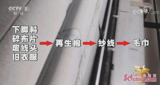 的同款毛巾！我们低价搞到了AG真人登录胖某来刚上架(图9)
