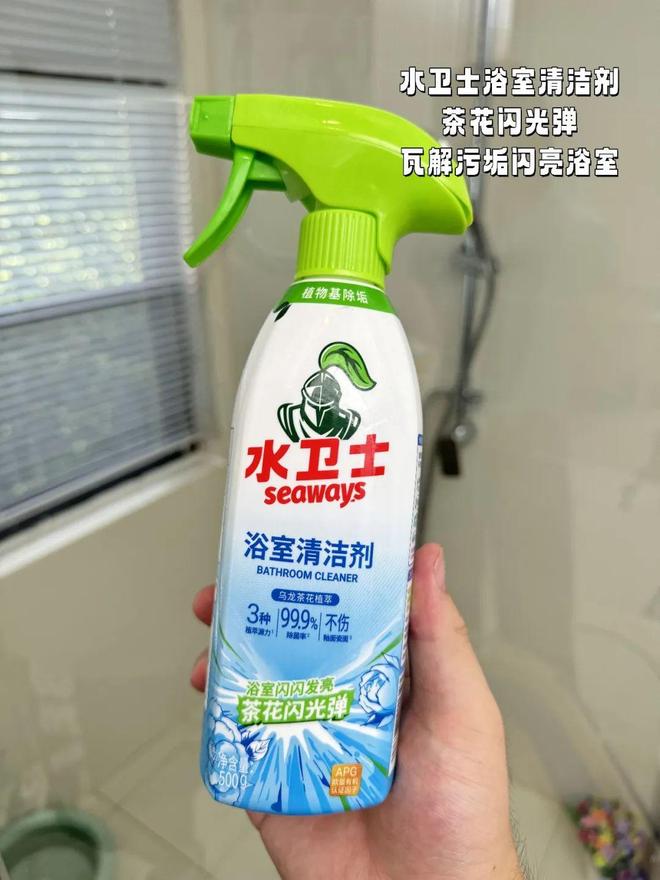 里不舒服的小事日子真的会变爽！AG真人网页花几十块钱解决家(图2)