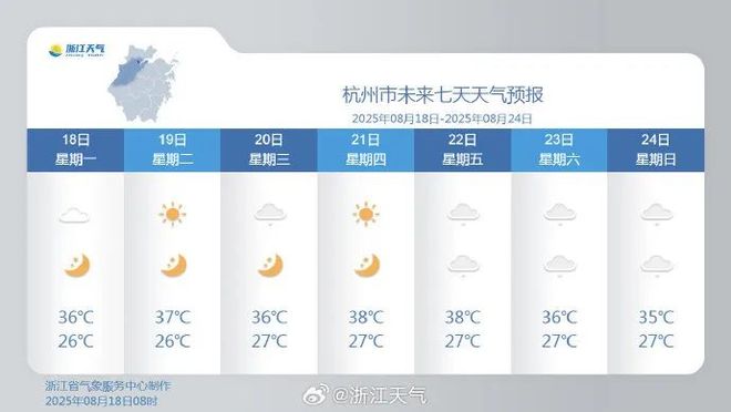 ！杭州有家长“捏了把汗”AG真人网站本周密集启动(图2)