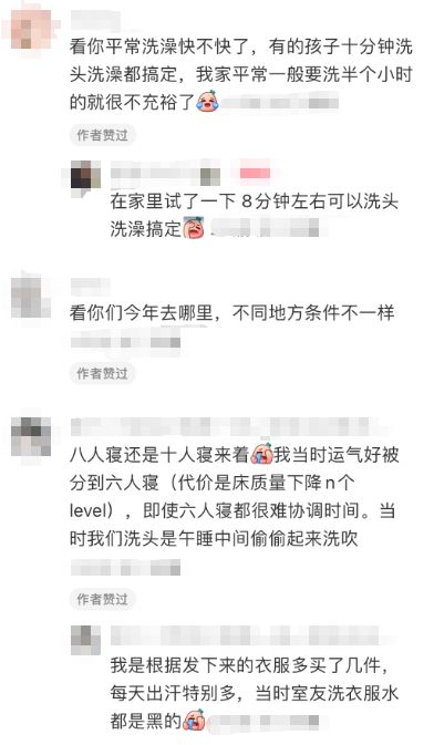 ！杭州有家长“捏了把汗”AG真人网站本周