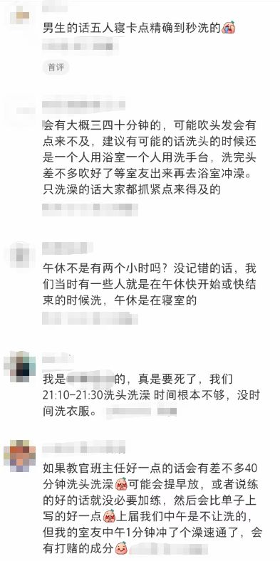 ！杭州有家长“捏了把汗”AG真人网站本周密集启动(图5)