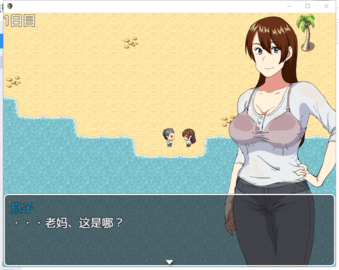 和老妈在荒岛生存安卓版AG真人百家家乐平