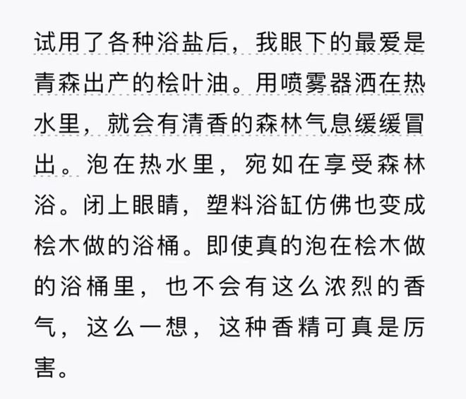 这些浴室小物大大提高了生活幸福感～AG真人娱乐网址有些苦不必硬吃！(图2)