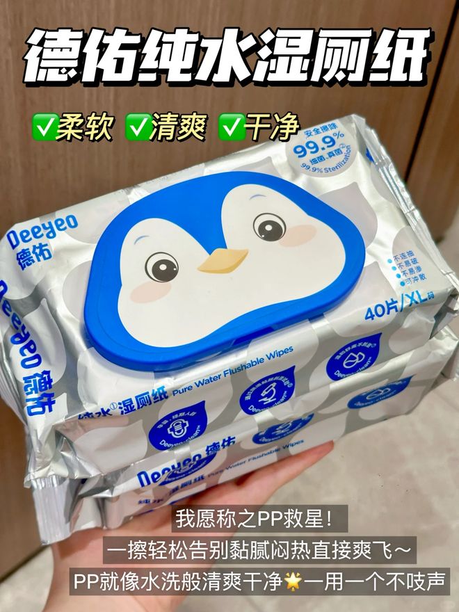 这些浴室小物大大提高了生活幸福感～AG真人娱乐网址有些苦不必硬吃！(图3)